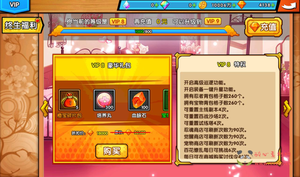 图片[13]|A-243 二次元Q萌美少女剧情冒险回合手游【闪乱神乐】+win服务端源码+视频架设教程+安卓苹果IOS双端+完善GM运营后台|醉心素材|手游源码|端游源码|资源教程|工具分享|免费源码