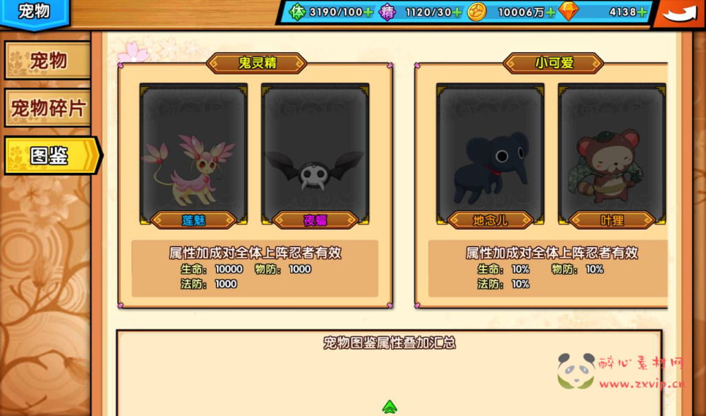 图片[15]|A-243 二次元Q萌美少女剧情冒险回合手游【闪乱神乐】+win服务端源码+视频架设教程+安卓苹果IOS双端+完善GM运营后台|醉心素材|手游源码|端游源码|资源教程|工具分享|免费源码