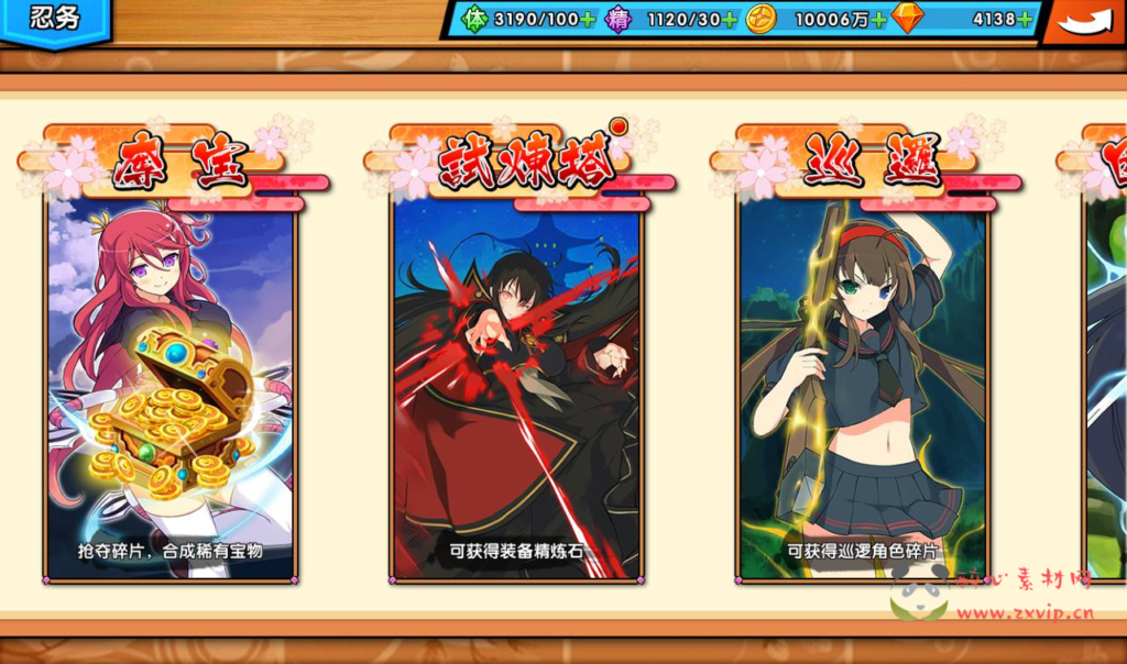 图片[17]|A-243 二次元Q萌美少女剧情冒险回合手游【闪乱神乐】+win服务端源码+视频架设教程+安卓苹果IOS双端+完善GM运营后台|醉心素材|手游源码|端游源码|资源教程|工具分享|免费源码