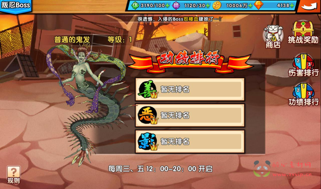 图片[18]|A-243 二次元Q萌美少女剧情冒险回合手游【闪乱神乐】+win服务端源码+视频架设教程+安卓苹果IOS双端+完善GM运营后台|醉心素材|手游源码|端游源码|资源教程|工具分享|免费源码