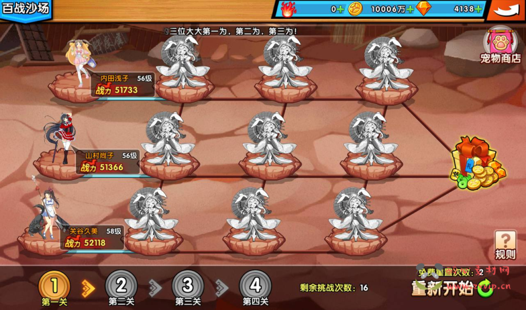 图片[19]|A-243 二次元Q萌美少女剧情冒险回合手游【闪乱神乐】+win服务端源码+视频架设教程+安卓苹果IOS双端+完善GM运营后台|醉心素材|手游源码|端游源码|资源教程|工具分享|免费源码