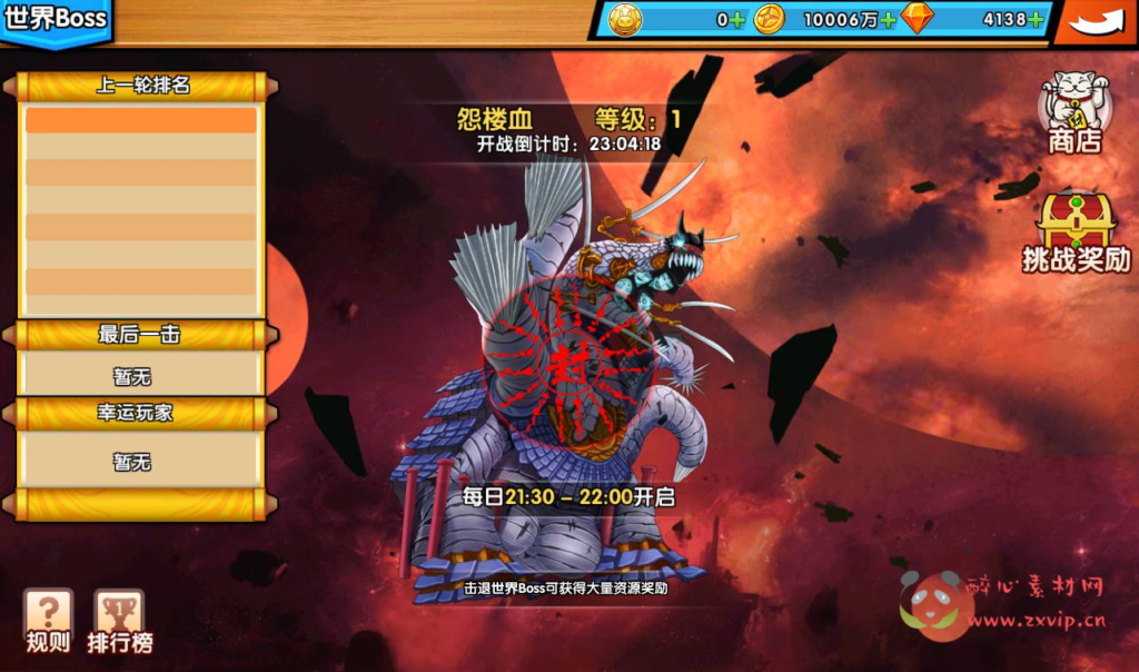 图片[20]|A-243 二次元Q萌美少女剧情冒险回合手游【闪乱神乐】+win服务端源码+视频架设教程+安卓苹果IOS双端+完善GM运营后台|醉心素材|手游源码|端游源码|资源教程|工具分享|免费源码