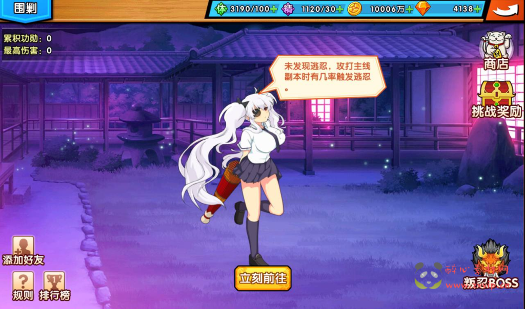 图片[21]|A-243 二次元Q萌美少女剧情冒险回合手游【闪乱神乐】+win服务端源码+视频架设教程+安卓苹果IOS双端+完善GM运营后台|醉心素材|手游源码|端游源码|资源教程|工具分享|免费源码