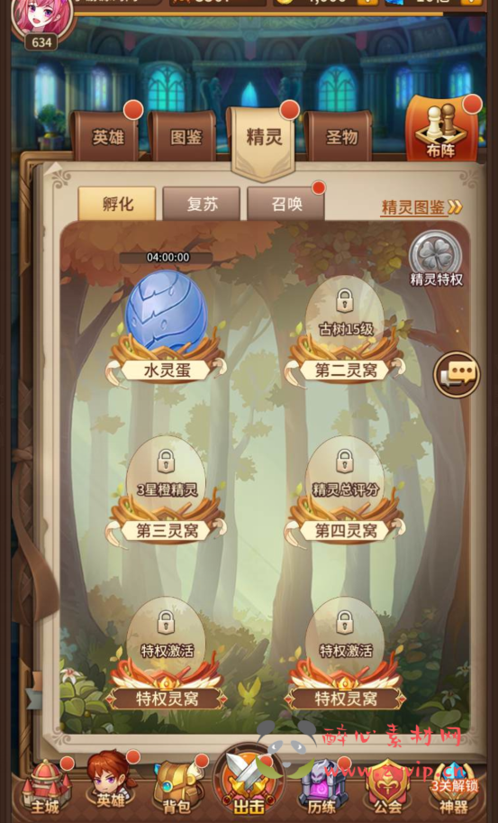 图片[4]|A-171 二次元卡通放置卡牌闯关手游【闪烁之光之混沌火舞之光】+Linux手工服务端源码+视频教程+完善GM后台工具|醉心素材|手游源码|端游源码|资源教程|工具分享|免费源码