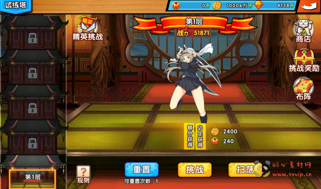 图片[23]|A-243 二次元Q萌美少女剧情冒险回合手游【闪乱神乐】+win服务端源码+视频架设教程+安卓苹果IOS双端+完善GM运营后台|醉心素材|手游源码|端游源码|资源教程|工具分享|免费源码