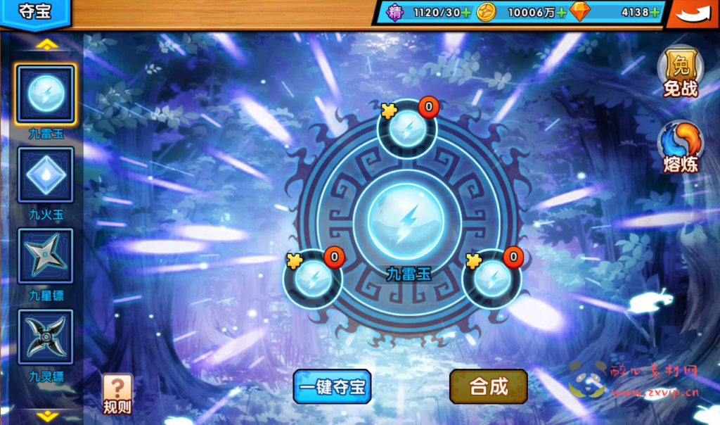 图片[24]|A-243 二次元Q萌美少女剧情冒险回合手游【闪乱神乐】+win服务端源码+视频架设教程+安卓苹果IOS双端+完善GM运营后台|醉心素材|手游源码|端游源码|资源教程|工具分享|免费源码