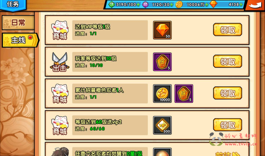 图片[25]|A-243 二次元Q萌美少女剧情冒险回合手游【闪乱神乐】+win服务端源码+视频架设教程+安卓苹果IOS双端+完善GM运营后台|醉心素材|手游源码|端游源码|资源教程|工具分享|免费源码