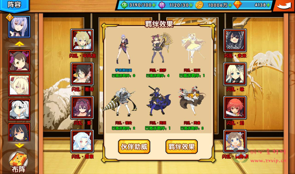 图片[26]|A-243 二次元Q萌美少女剧情冒险回合手游【闪乱神乐】+win服务端源码+视频架设教程+安卓苹果IOS双端+完善GM运营后台|醉心素材|手游源码|端游源码|资源教程|工具分享|免费源码