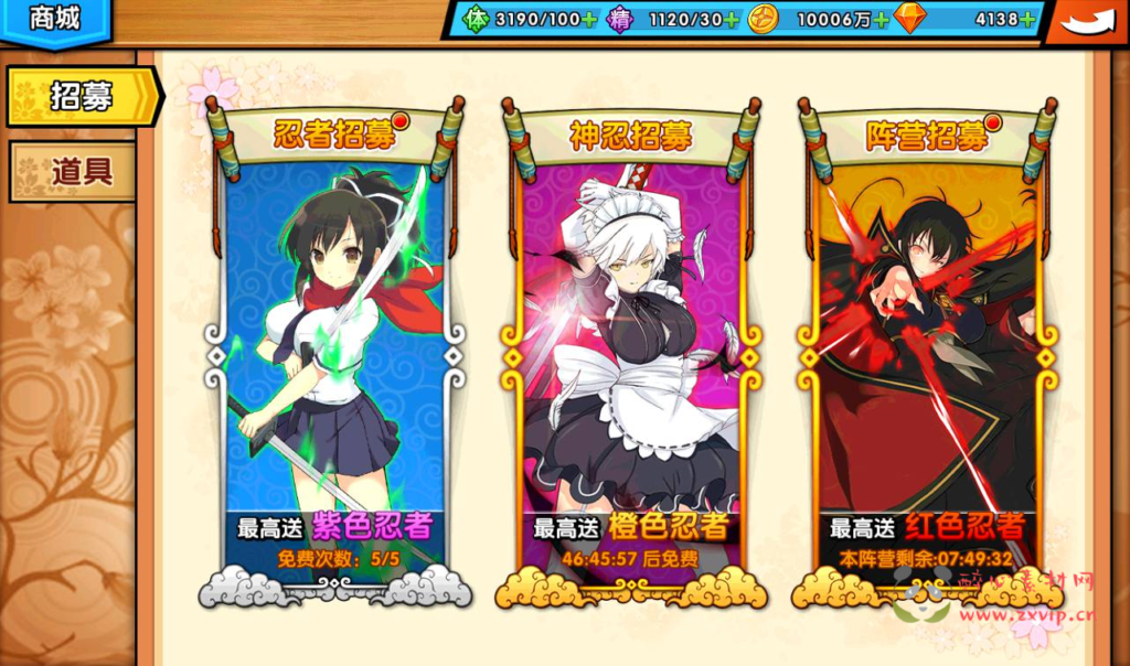 图片[27]|A-243 二次元Q萌美少女剧情冒险回合手游【闪乱神乐】+win服务端源码+视频架设教程+安卓苹果IOS双端+完善GM运营后台|醉心素材|手游源码|端游源码|资源教程|工具分享|免费源码