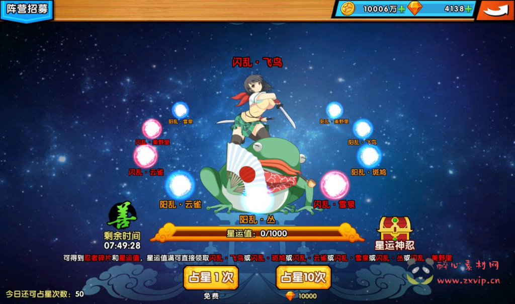 图片[28]|A-243 二次元Q萌美少女剧情冒险回合手游【闪乱神乐】+win服务端源码+视频架设教程+安卓苹果IOS双端+完善GM运营后台|醉心素材|手游源码|端游源码|资源教程|工具分享|免费源码