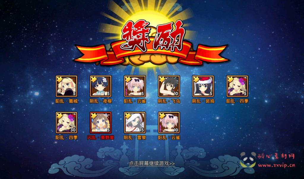 图片[29]|A-243 二次元Q萌美少女剧情冒险回合手游【闪乱神乐】+win服务端源码+视频架设教程+安卓苹果IOS双端+完善GM运营后台|醉心素材|手游源码|端游源码|资源教程|工具分享|免费源码