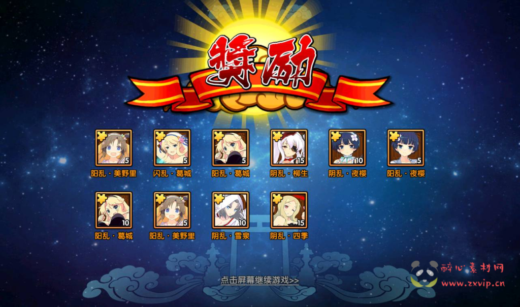 图片[30]|A-243 二次元Q萌美少女剧情冒险回合手游【闪乱神乐】+win服务端源码+视频架设教程+安卓苹果IOS双端+完善GM运营后台|醉心素材|手游源码|端游源码|资源教程|工具分享|免费源码