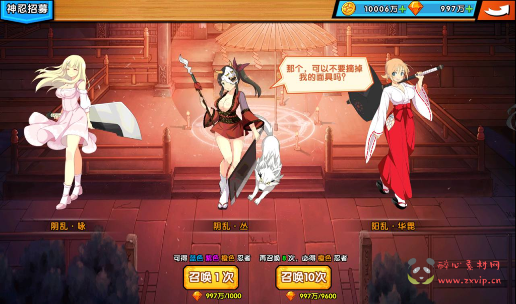 图片[31]|A-243 二次元Q萌美少女剧情冒险回合手游【闪乱神乐】+win服务端源码+视频架设教程+安卓苹果IOS双端+完善GM运营后台|醉心素材|手游源码|端游源码|资源教程|工具分享|免费源码