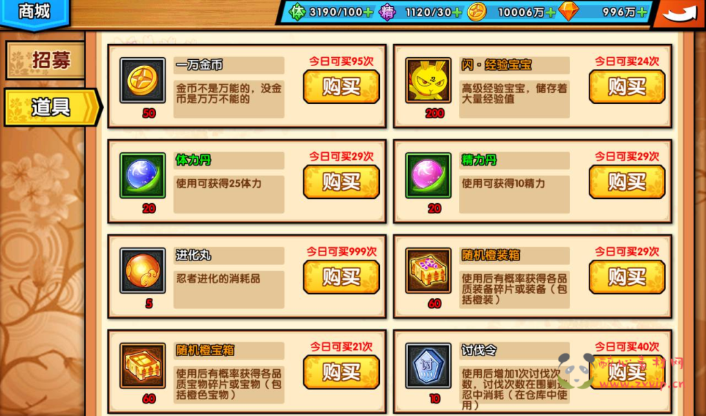 图片[32]|A-243 二次元Q萌美少女剧情冒险回合手游【闪乱神乐】+win服务端源码+视频架设教程+安卓苹果IOS双端+完善GM运营后台|醉心素材|手游源码|端游源码|资源教程|工具分享|免费源码