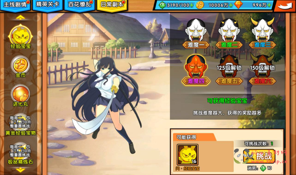 图片[33]|A-243 二次元Q萌美少女剧情冒险回合手游【闪乱神乐】+win服务端源码+视频架设教程+安卓苹果IOS双端+完善GM运营后台|醉心素材|手游源码|端游源码|资源教程|工具分享|免费源码