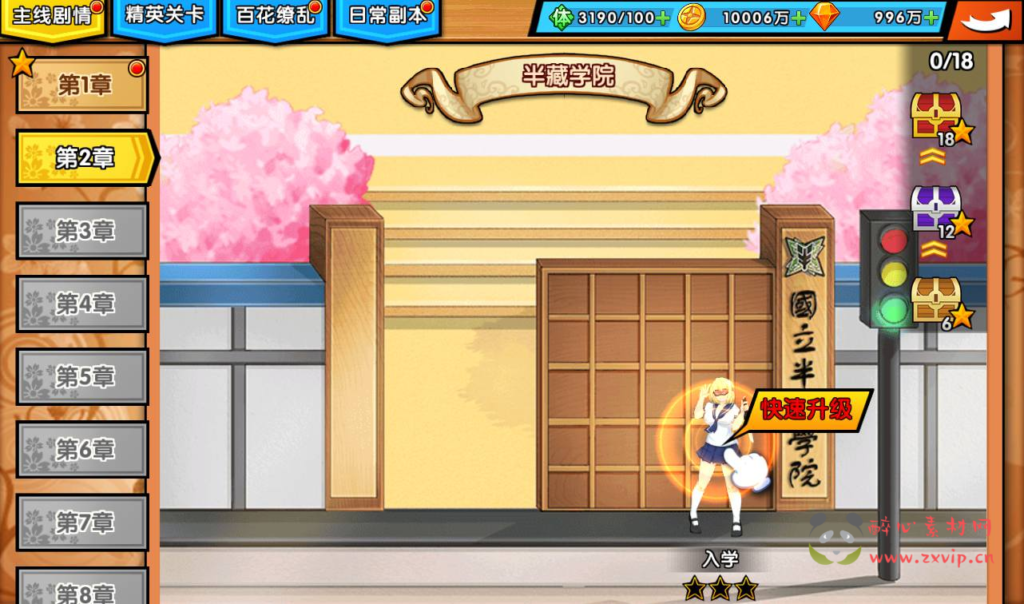 图片[34]|A-243 二次元Q萌美少女剧情冒险回合手游【闪乱神乐】+win服务端源码+视频架设教程+安卓苹果IOS双端+完善GM运营后台|醉心素材|手游源码|端游源码|资源教程|工具分享|免费源码