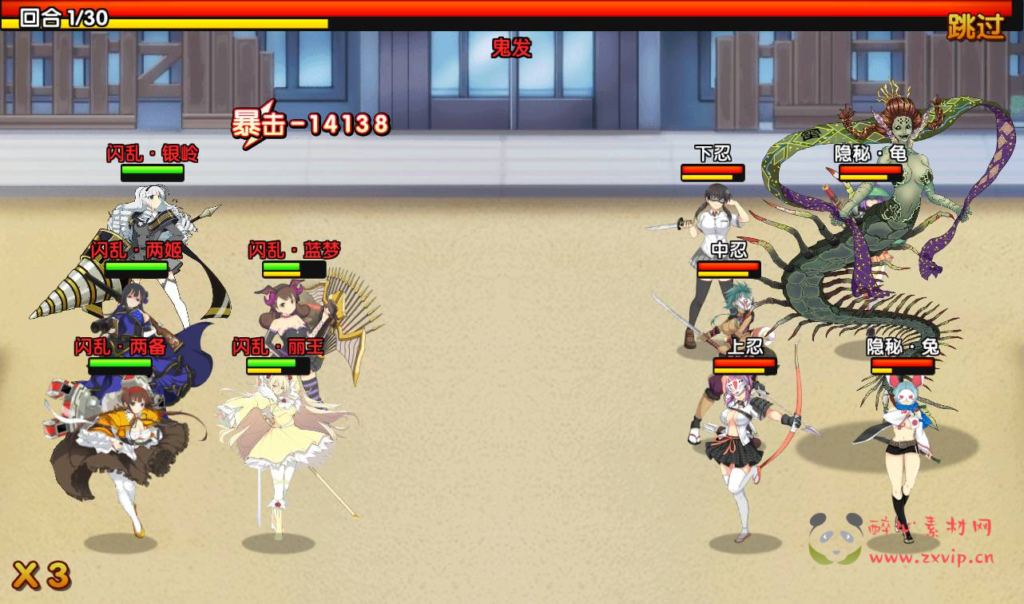 图片[35]|A-243 二次元Q萌美少女剧情冒险回合手游【闪乱神乐】+win服务端源码+视频架设教程+安卓苹果IOS双端+完善GM运营后台|醉心素材|手游源码|端游源码|资源教程|工具分享|免费源码