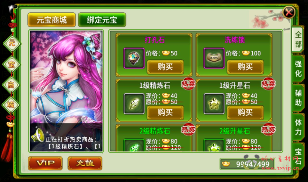 图片[7]|A-244 三国题材策略益智类角色扮演类手游【指尖Q将】+win服务端源码+视频架设教程+GM运营后台工具|醉心素材|手游源码|端游源码|资源教程|工具分享|免费源码