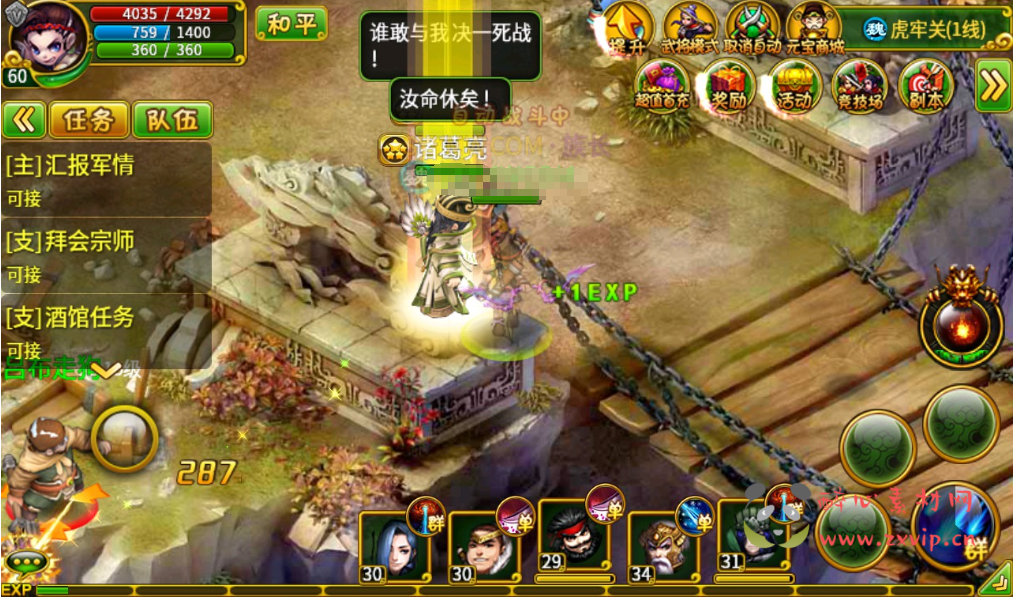 图片[10]|A-244 三国题材策略益智类角色扮演类手游【指尖Q将】+win服务端源码+视频架设教程+GM运营后台工具|醉心素材|手游源码|端游源码|资源教程|工具分享|免费源码