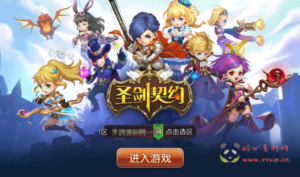 A-245 Q版西方魔幻角色扮演类题材回合手游【圣剑契约】+win服务端源码视频+架设教程+GM后台工具|醉心素材|手游源码|端游源码|资源教程|工具分享|免费源码