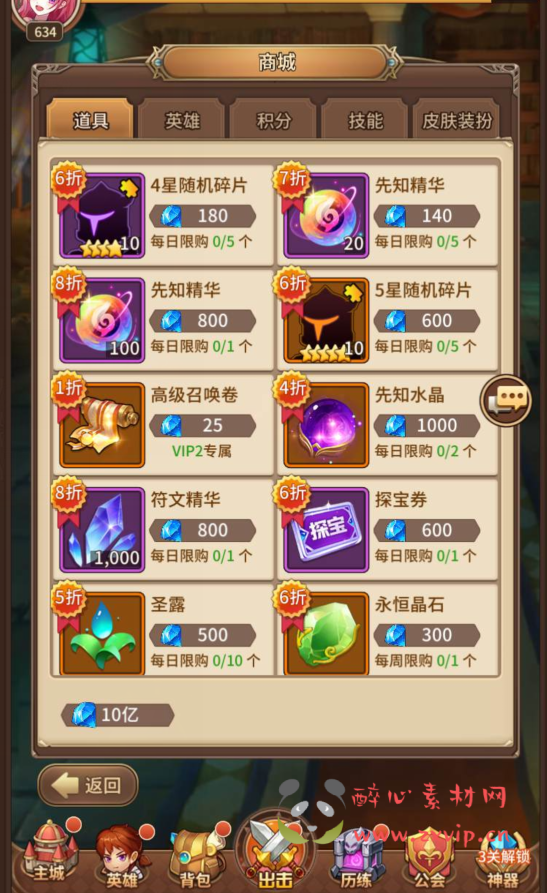 图片[6]|A-171 二次元卡通放置卡牌闯关手游【闪烁之光之混沌火舞之光】+Linux手工服务端源码+视频教程+完善GM后台工具|醉心素材|手游源码|端游源码|资源教程|工具分享|免费源码