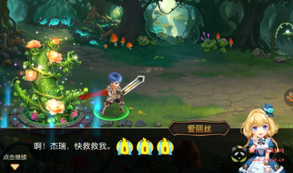 图片[4]|A-245 Q版西方魔幻角色扮演类题材回合手游【圣剑契约】+win服务端源码视频+架设教程+GM后台工具|醉心素材|手游源码|端游源码|资源教程|工具分享|免费源码