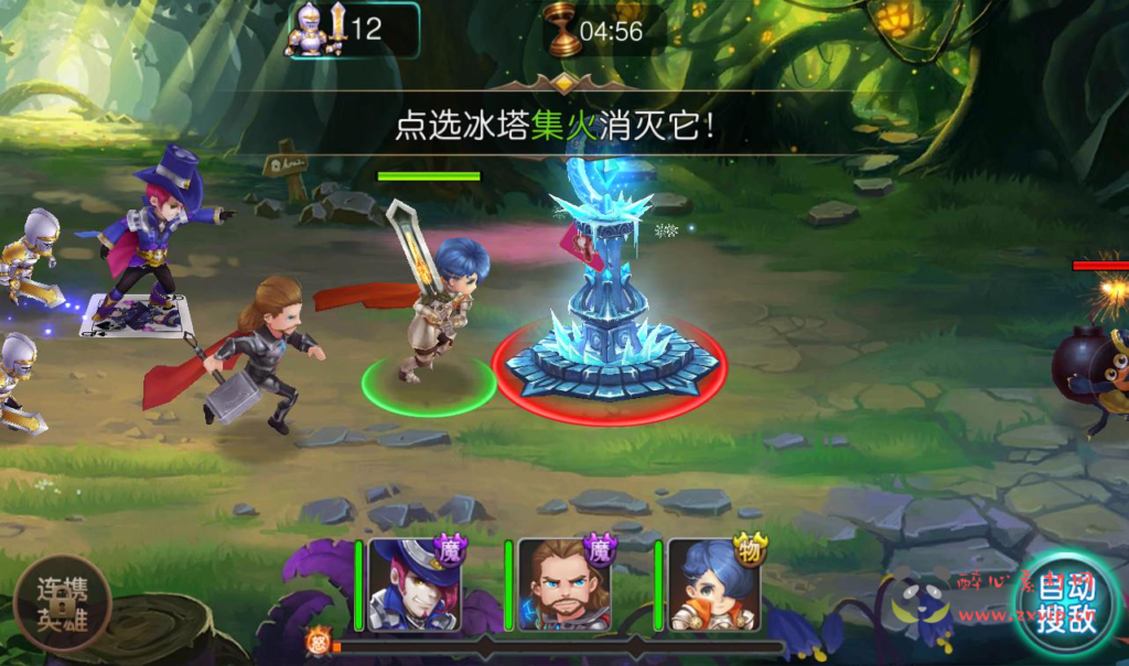 图片[5]|A-245 Q版西方魔幻角色扮演类题材回合手游【圣剑契约】+win服务端源码视频+架设教程+GM后台工具|醉心素材|手游源码|端游源码|资源教程|工具分享|免费源码