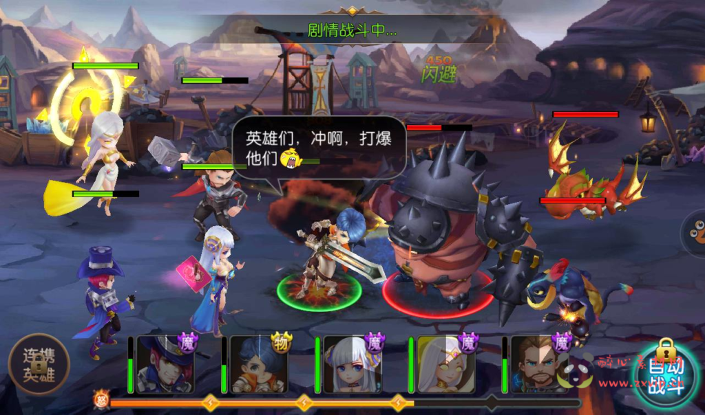 图片[7]|A-245 Q版西方魔幻角色扮演类题材回合手游【圣剑契约】+win服务端源码视频+架设教程+GM后台工具|醉心素材|手游源码|端游源码|资源教程|工具分享|免费源码