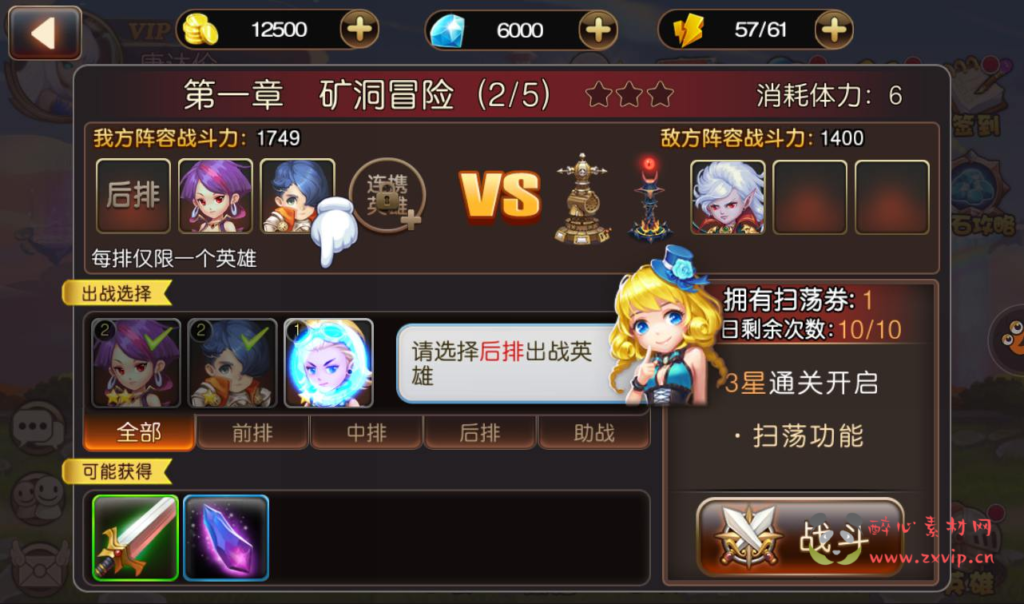 图片[11]|A-245 Q版西方魔幻角色扮演类题材回合手游【圣剑契约】+win服务端源码视频+架设教程+GM后台工具|醉心素材|手游源码|端游源码|资源教程|工具分享|免费源码