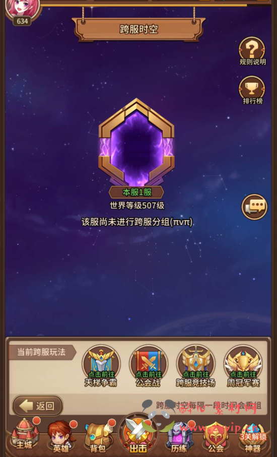 图片[7]|A-171 二次元卡通放置卡牌闯关手游【闪烁之光之混沌火舞之光】+Linux手工服务端源码+视频教程+完善GM后台工具|醉心素材|手游源码|端游源码|资源教程|工具分享|免费源码