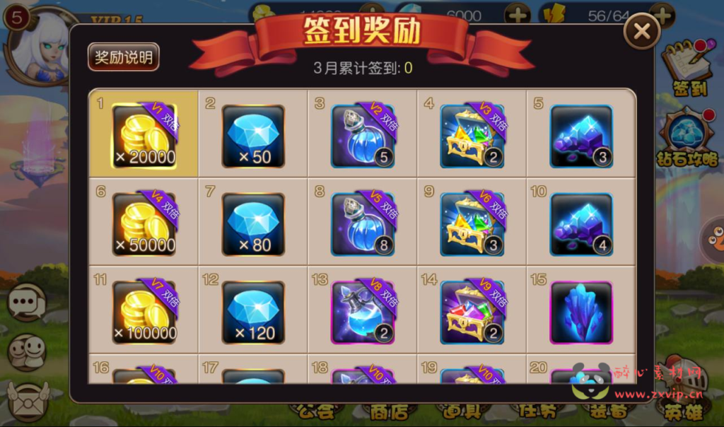 图片[14]|A-245 Q版西方魔幻角色扮演类题材回合手游【圣剑契约】+win服务端源码视频+架设教程+GM后台工具|醉心素材|手游源码|端游源码|资源教程|工具分享|免费源码