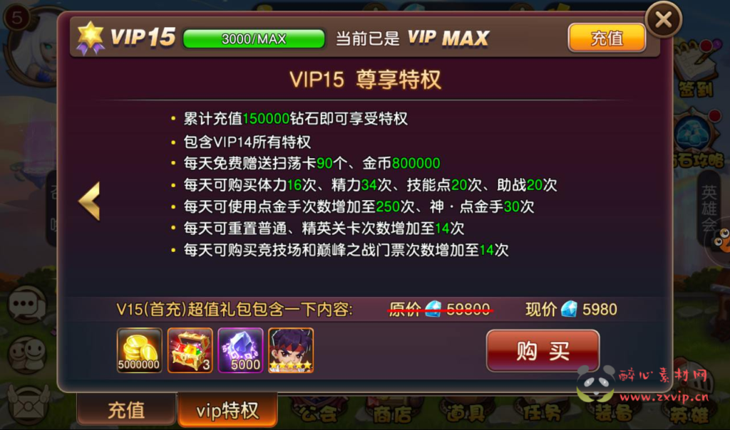 图片[15]|A-245 Q版西方魔幻角色扮演类题材回合手游【圣剑契约】+win服务端源码视频+架设教程+GM后台工具|醉心素材|手游源码|端游源码|资源教程|工具分享|免费源码