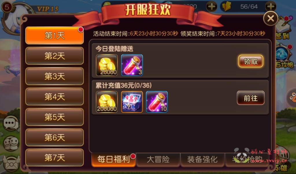 图片[16]|A-245 Q版西方魔幻角色扮演类题材回合手游【圣剑契约】+win服务端源码视频+架设教程+GM后台工具|醉心素材|手游源码|端游源码|资源教程|工具分享|免费源码