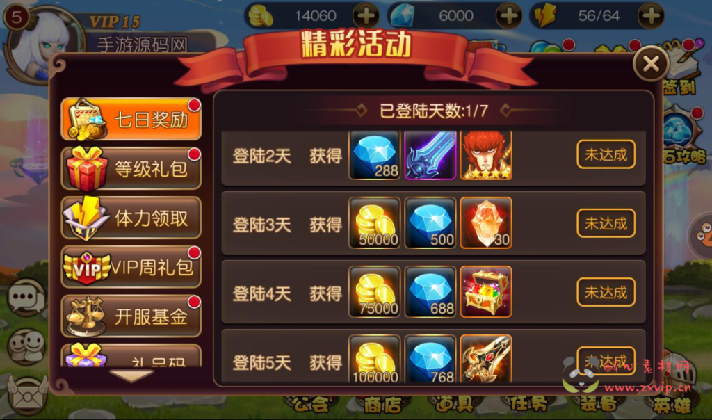 图片[17]|A-245 Q版西方魔幻角色扮演类题材回合手游【圣剑契约】+win服务端源码视频+架设教程+GM后台工具|醉心素材|手游源码|端游源码|资源教程|工具分享|免费源码