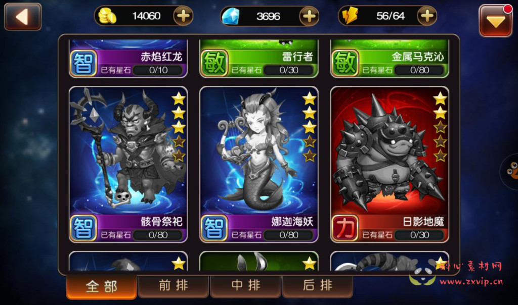 图片[22]|A-245 Q版西方魔幻角色扮演类题材回合手游【圣剑契约】+win服务端源码视频+架设教程+GM后台工具|醉心素材|手游源码|端游源码|资源教程|工具分享|免费源码