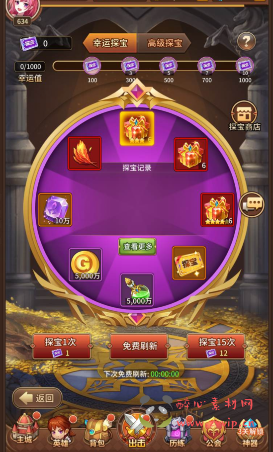 图片[8]|A-171 二次元卡通放置卡牌闯关手游【闪烁之光之混沌火舞之光】+Linux手工服务端源码+视频教程+完善GM后台工具|醉心素材|手游源码|端游源码|资源教程|工具分享|免费源码