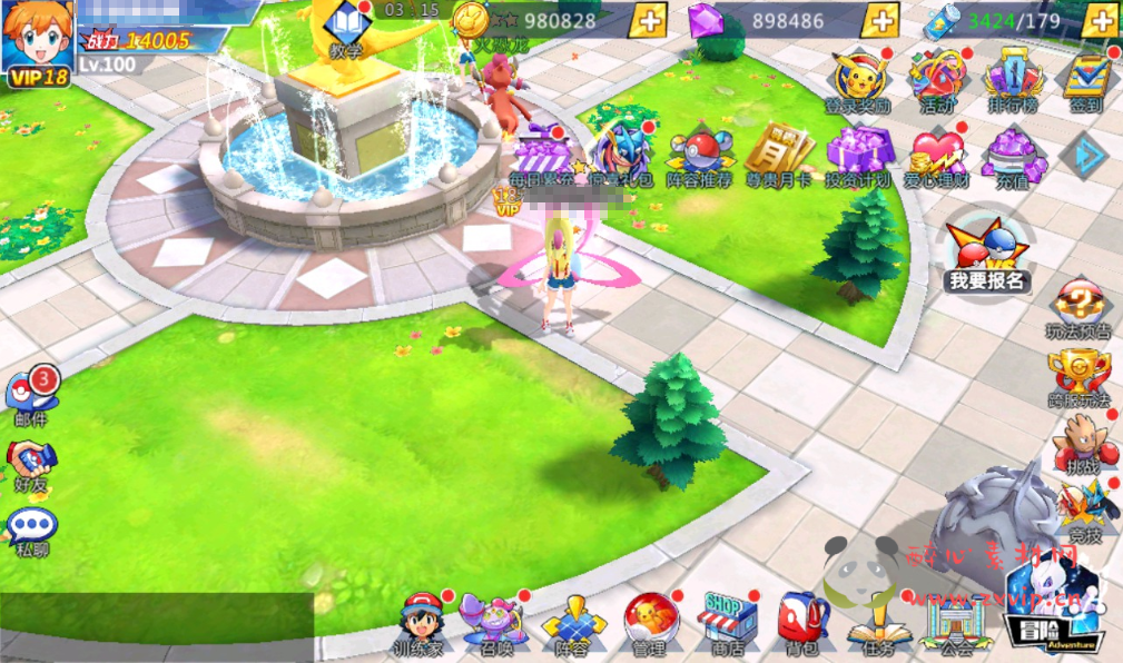 图片[3]|A-246 口袋觉醒宠物小精灵怀旧版回合卡牌手游【宝可梦之萌妖出没】+win服务端源码+视频架设教程+完善GM授权后台工具|醉心素材|手游源码|端游源码|资源教程|工具分享|免费源码