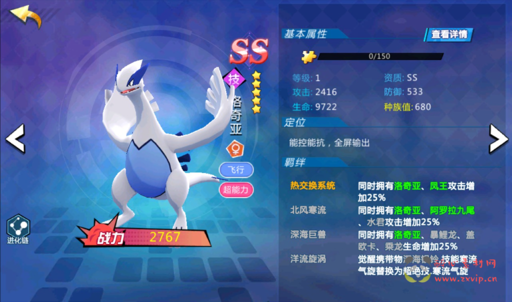 图片[4]|A-246 口袋觉醒宠物小精灵怀旧版回合卡牌手游【宝可梦之萌妖出没】+win服务端源码+视频架设教程+完善GM授权后台工具|醉心素材|手游源码|端游源码|资源教程|工具分享|免费源码