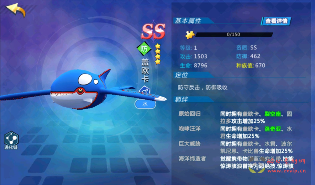 图片[5]|A-246 口袋觉醒宠物小精灵怀旧版回合卡牌手游【宝可梦之萌妖出没】+win服务端源码+视频架设教程+完善GM授权后台工具|醉心素材|手游源码|端游源码|资源教程|工具分享|免费源码