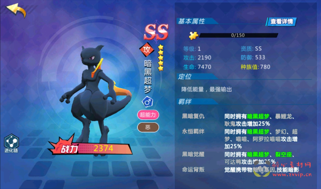 图片[6]|A-246 口袋觉醒宠物小精灵怀旧版回合卡牌手游【宝可梦之萌妖出没】+win服务端源码+视频架设教程+完善GM授权后台工具|醉心素材|手游源码|端游源码|资源教程|工具分享|免费源码