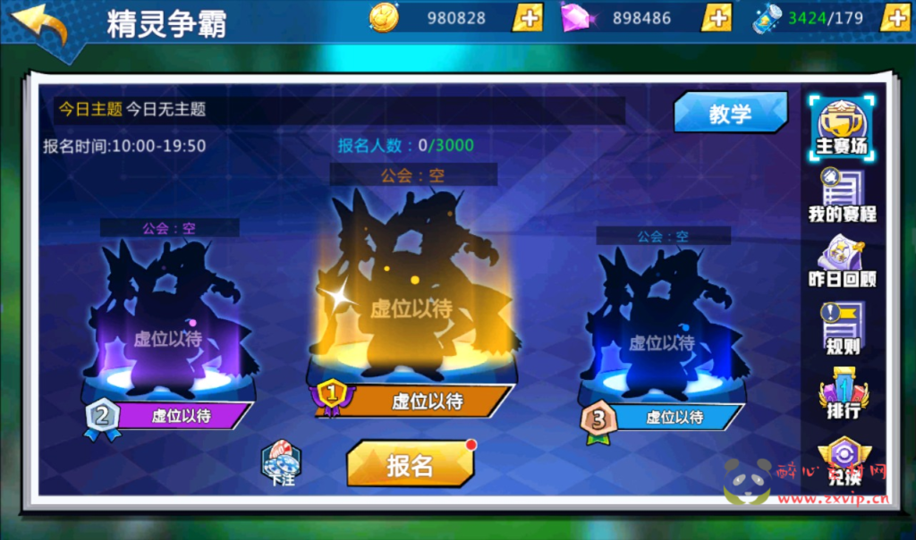 图片[10]|A-246 口袋觉醒宠物小精灵怀旧版回合卡牌手游【宝可梦之萌妖出没】+win服务端源码+视频架设教程+完善GM授权后台工具|醉心素材|手游源码|端游源码|资源教程|工具分享|免费源码