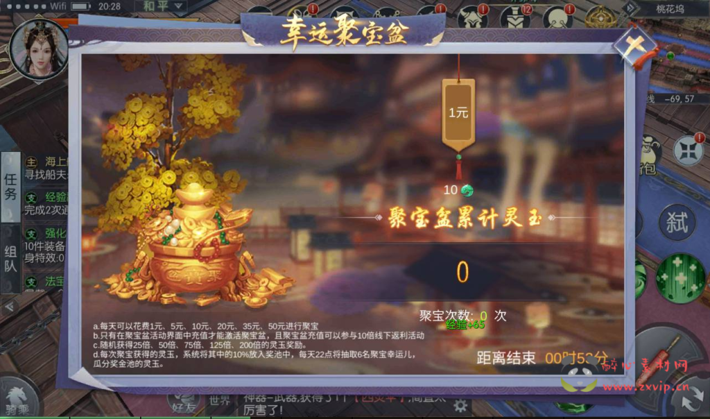 图片[16]|A-159 大型梦幻3D仙侠手游【青云降魔录】+Linux手工服务端源码+视频教程+多区+完善CDK授权后台工具+安卓苹果IOS双端版本|醉心素材|手游源码|端游源码|资源教程|工具分享|免费源码