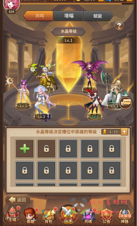 图片[9]|A-171 二次元卡通放置卡牌闯关手游【闪烁之光之混沌火舞之光】+Linux手工服务端源码+视频教程+完善GM后台工具|醉心素材|手游源码|端游源码|资源教程|工具分享|免费源码