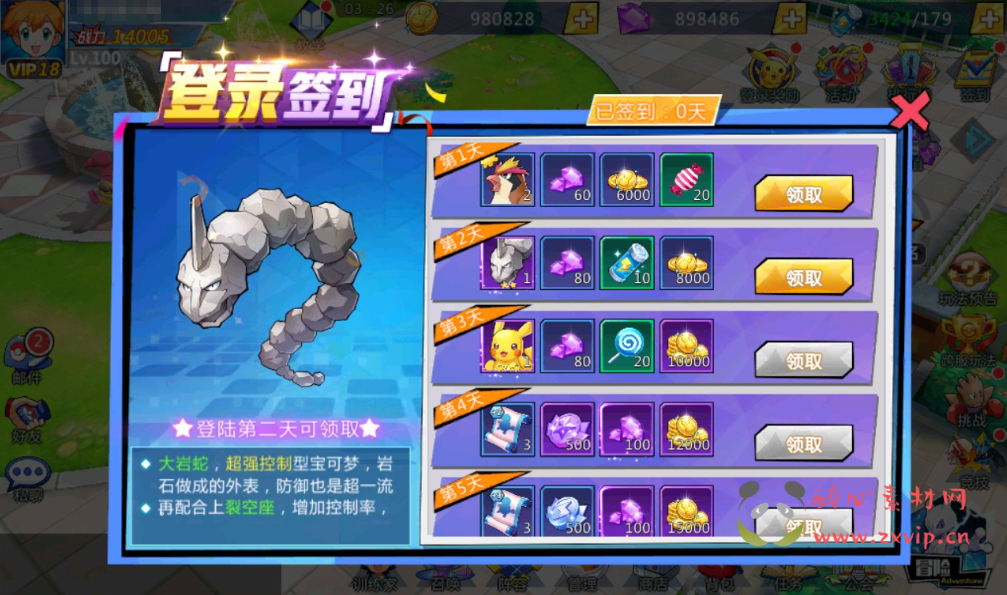 图片[14]|A-246 口袋觉醒宠物小精灵怀旧版回合卡牌手游【宝可梦之萌妖出没】+win服务端源码+视频架设教程+完善GM授权后台工具|醉心素材|手游源码|端游源码|资源教程|工具分享|免费源码