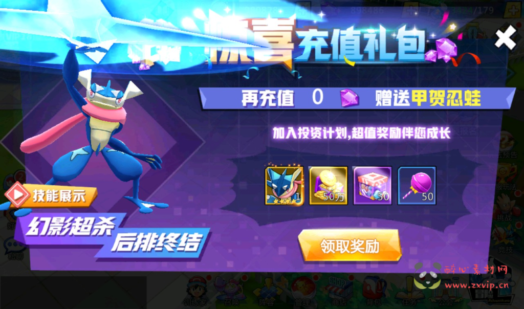 图片[13]|A-246 口袋觉醒宠物小精灵怀旧版回合卡牌手游【宝可梦之萌妖出没】+win服务端源码+视频架设教程+完善GM授权后台工具|醉心素材|手游源码|端游源码|资源教程|工具分享|免费源码