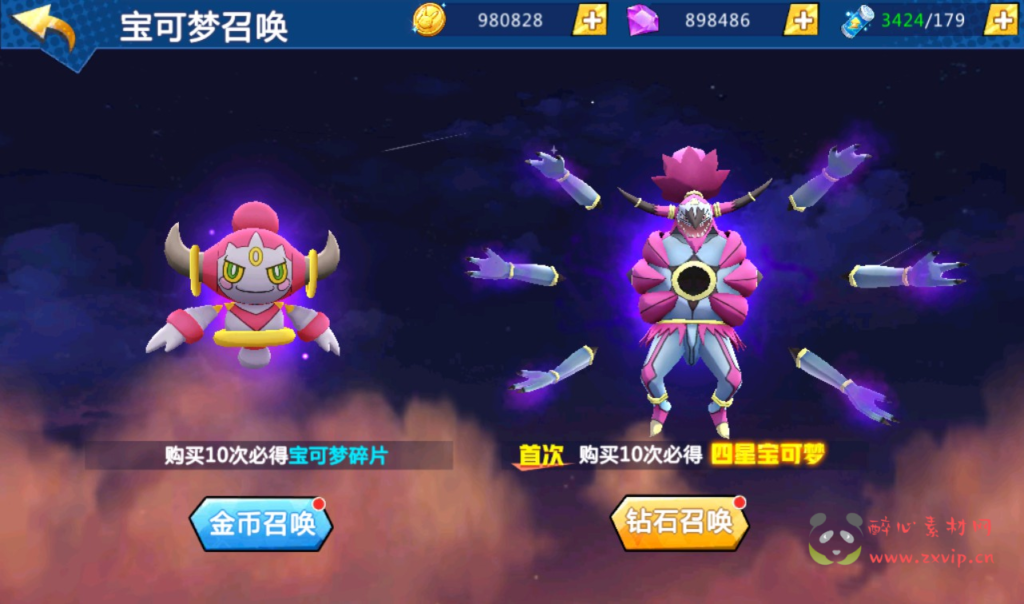 图片[16]|A-246 口袋觉醒宠物小精灵怀旧版回合卡牌手游【宝可梦之萌妖出没】+win服务端源码+视频架设教程+完善GM授权后台工具|醉心素材|手游源码|端游源码|资源教程|工具分享|免费源码