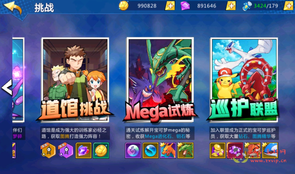 图片[18]|A-246 口袋觉醒宠物小精灵怀旧版回合卡牌手游【宝可梦之萌妖出没】+win服务端源码+视频架设教程+完善GM授权后台工具|醉心素材|手游源码|端游源码|资源教程|工具分享|免费源码