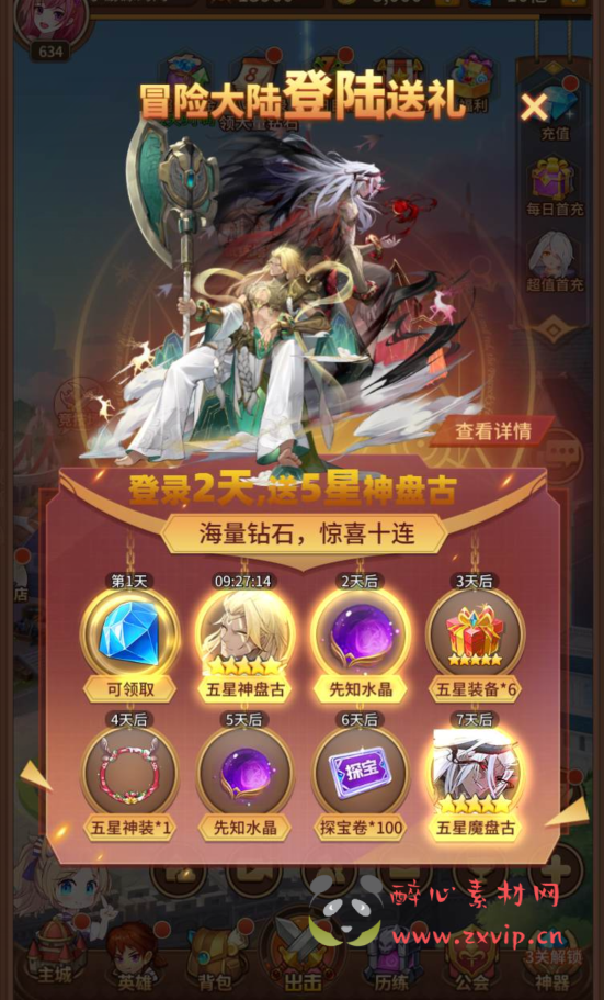 图片[10]|A-171 二次元卡通放置卡牌闯关手游【闪烁之光之混沌火舞之光】+Linux手工服务端源码+视频教程+完善GM后台工具|醉心素材|手游源码|端游源码|资源教程|工具分享|免费源码