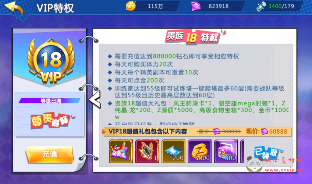 图片[21]|A-246 口袋觉醒宠物小精灵怀旧版回合卡牌手游【宝可梦之萌妖出没】+win服务端源码+视频架设教程+完善GM授权后台工具|醉心素材|手游源码|端游源码|资源教程|工具分享|免费源码