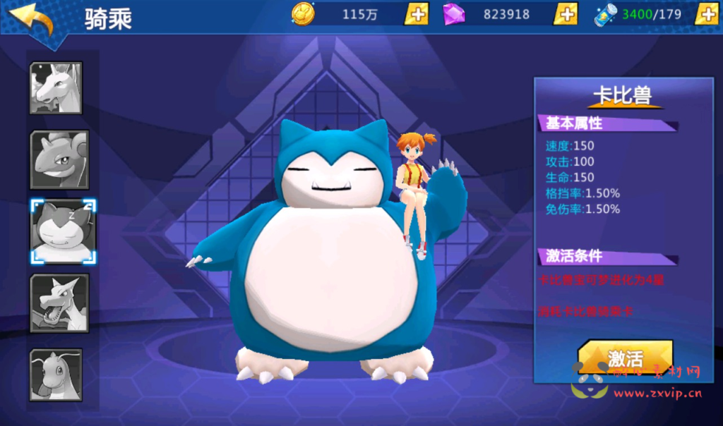 图片[22]|A-246 口袋觉醒宠物小精灵怀旧版回合卡牌手游【宝可梦之萌妖出没】+win服务端源码+视频架设教程+完善GM授权后台工具|醉心素材|手游源码|端游源码|资源教程|工具分享|免费源码